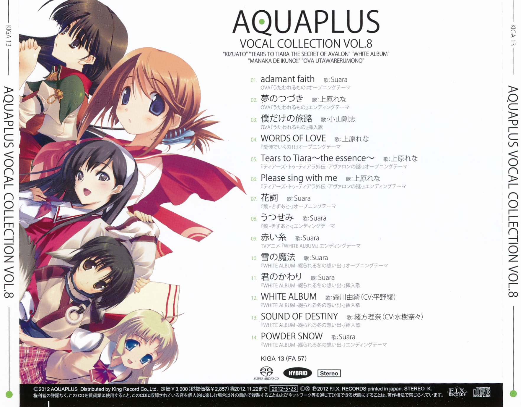 AQUAPLUS VOCAL COLLECTION VOL.8 (2012) MP3 - Download AQUAPLUS